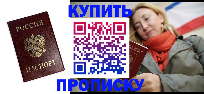 временная регистрация госуслуги в Гурьевске